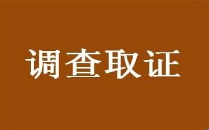北京市调查取证：二审败诉还能上诉吗