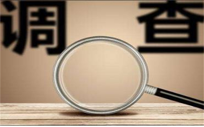北京市本地调查公司:恋爱3个月时，男友坦言：他已结婚生子