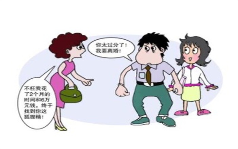 北京市出轨调查：老婆的背叛让我精神崩溃