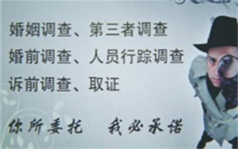 北京市正规商务调查公司：婚姻调查主要查什么内容