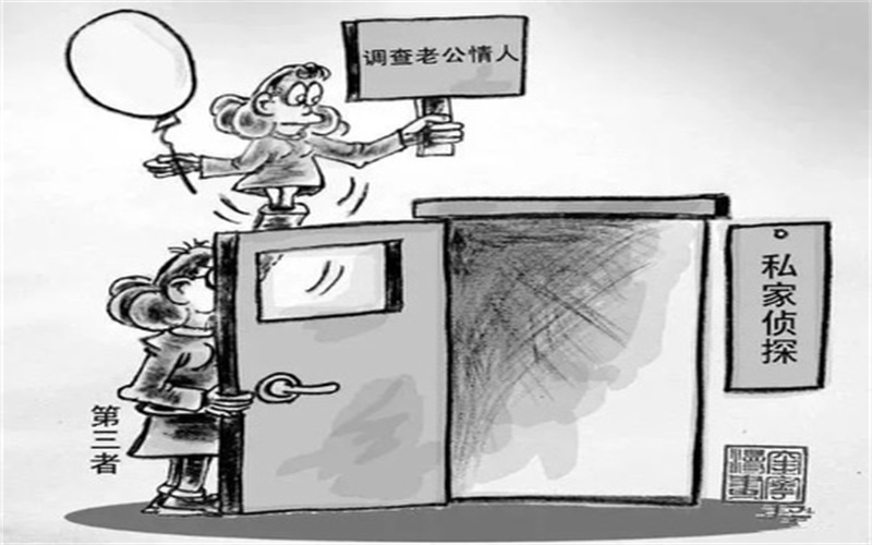 北京市私家调查：老婆出轨老公该怎么挽回关系？