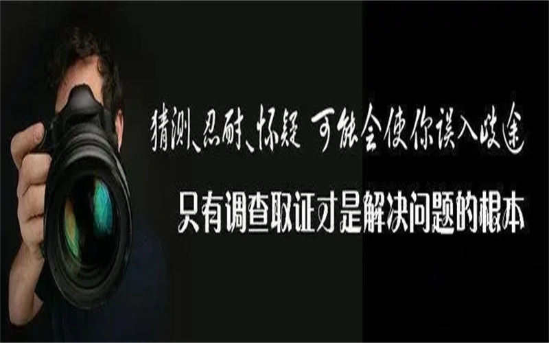 北京市调查公司：诉讼离婚立案后多久几天审理