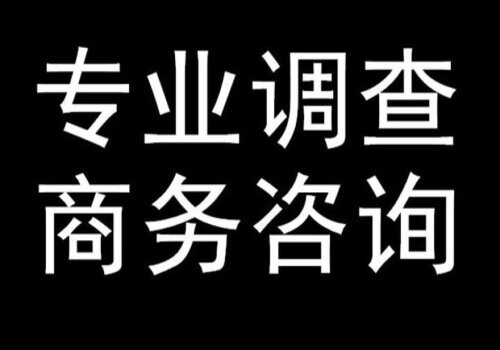 北京市商务调查取证公司：小孩一岁不到离婚会判给谁