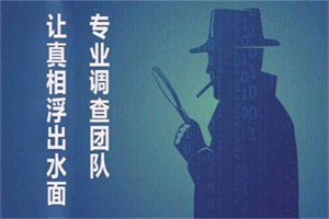 合肥市私人调查取证：你以为的‘不合格’，其实是别人给你的枷锁