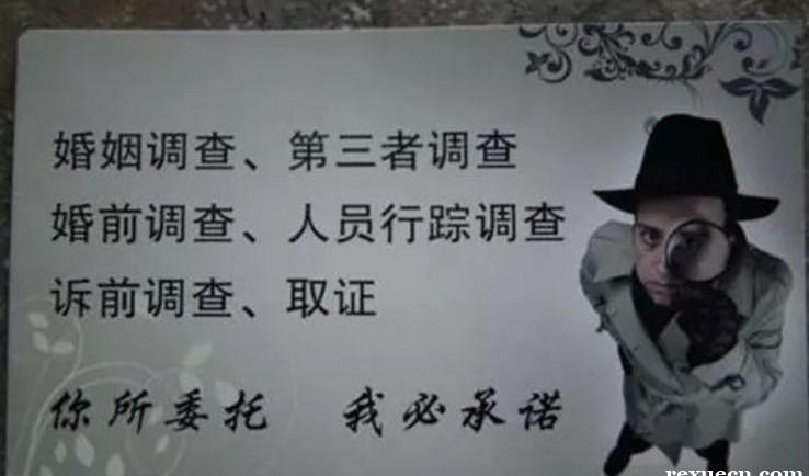北京​婚外情调查：集体户口能否领取结婚证